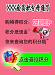 好消息