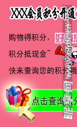 好消息