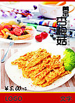杏鲍菇海报