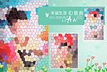 儿童摄影模板