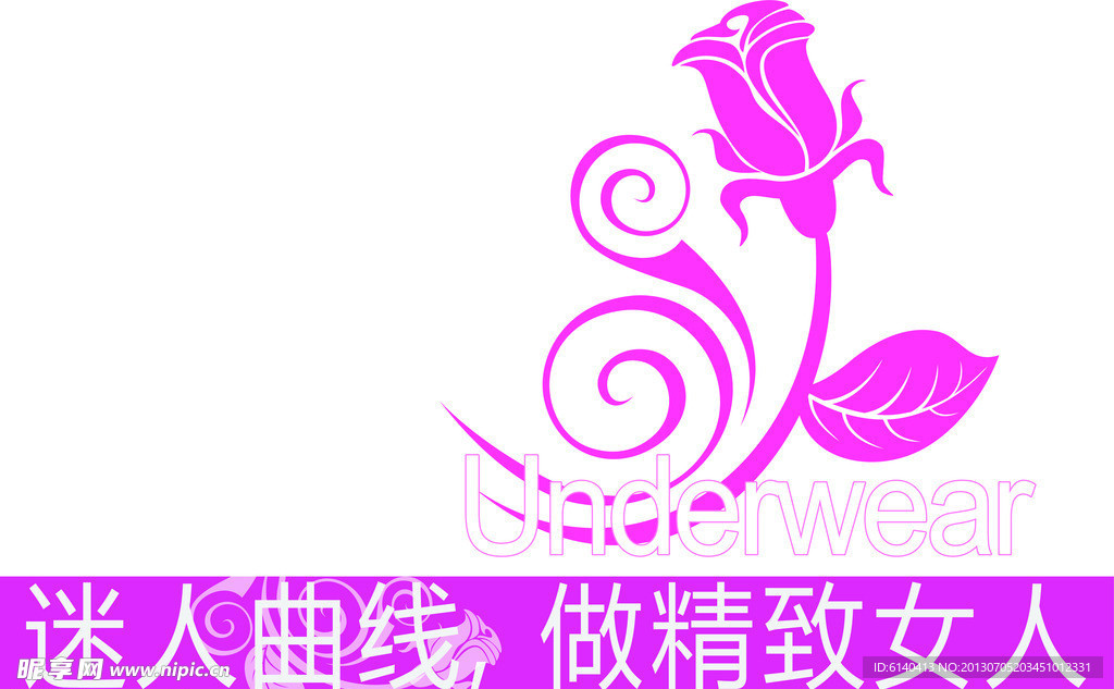 玫瑰花