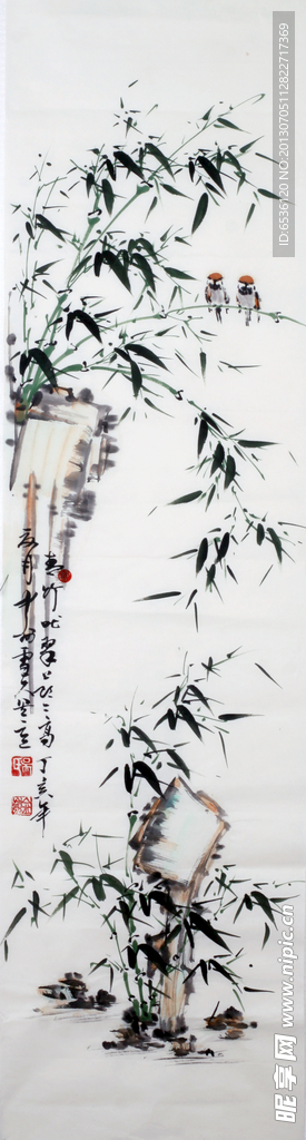 竹子