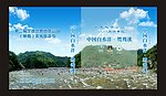 白水洋手提袋