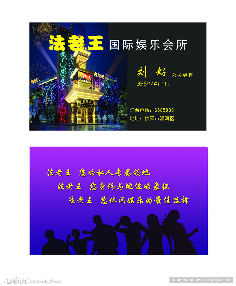 名片