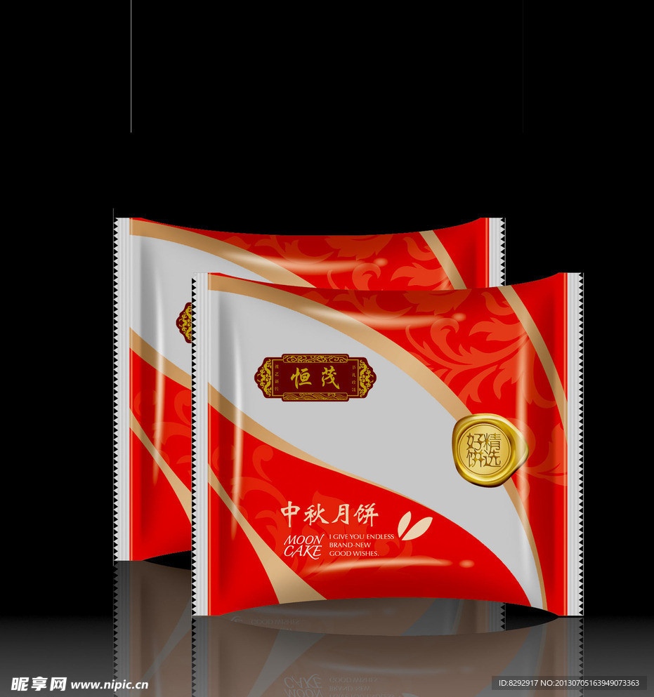 月饼设计