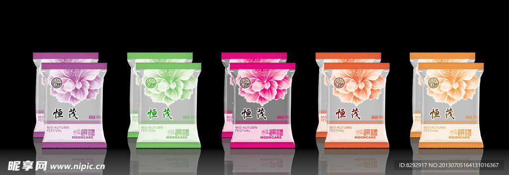 冰皮月饼包装
