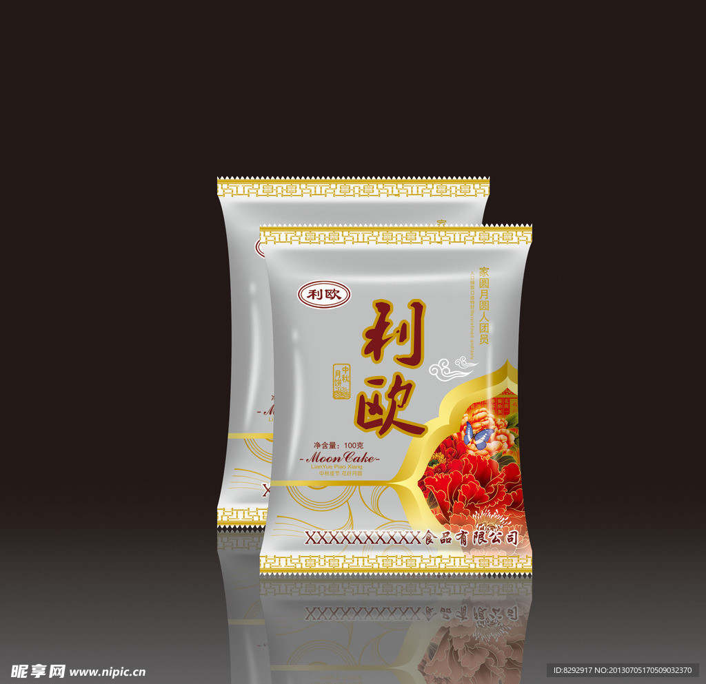 利欧月饼设计