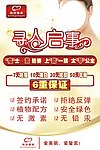 寻人启事