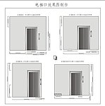效果图