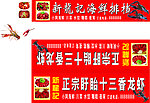 龙虾店