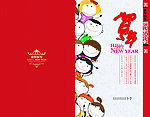 学校贺卡