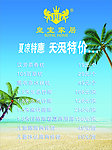 黄色家具特价