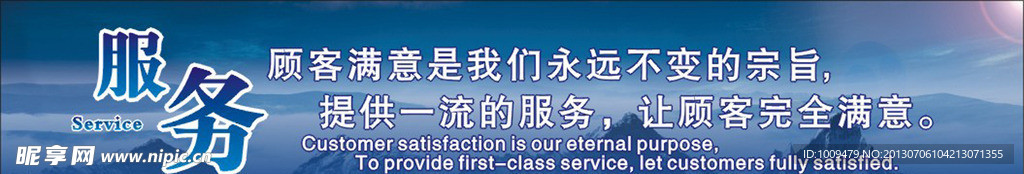 标语