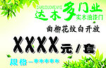 价格签