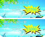 冰凉价