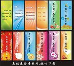 X展架