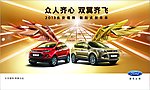 长安福特汽车
