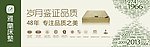 雅兰床垫