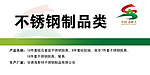 嘉峪关 桌签图片