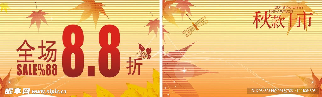 吊旗