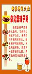 辣子鸡
