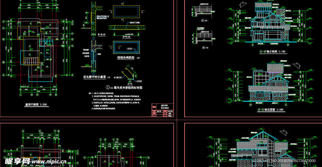 全套别墅建筑施工图
