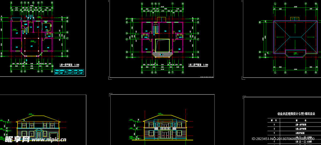 创业农庄L型别墅建筑