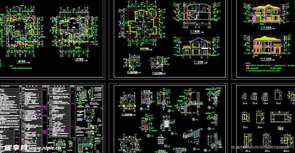 独立别墅全套施工图