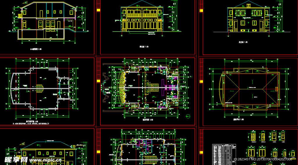 联体别墅建筑施工图