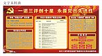 一诺三评创十星