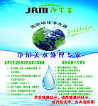 净水器处理专家