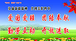 新疆精神