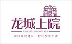 龙城上院