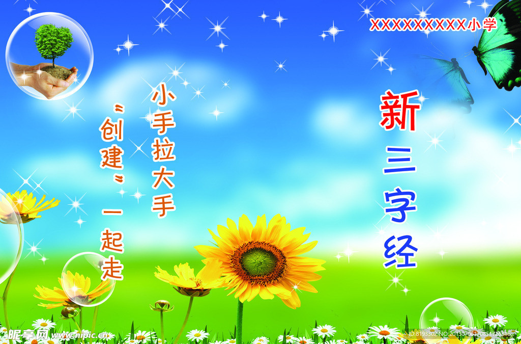 画册封面