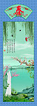 春夏秋冬四扇屏 春