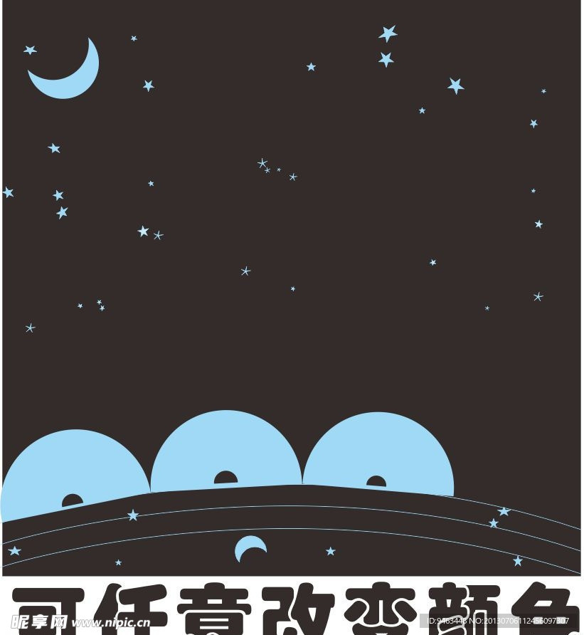 底纹背景