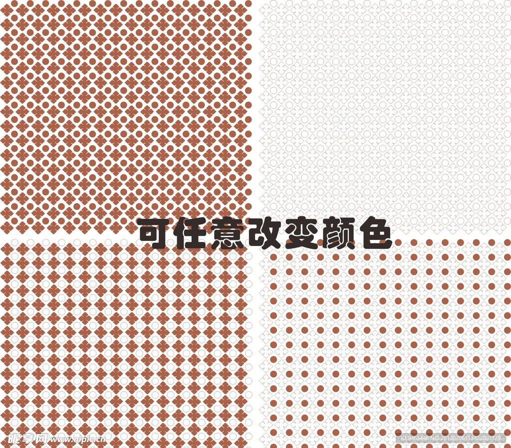 底纹背景