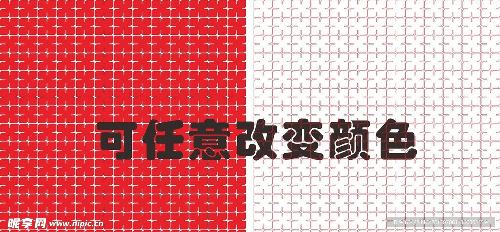 底纹背景