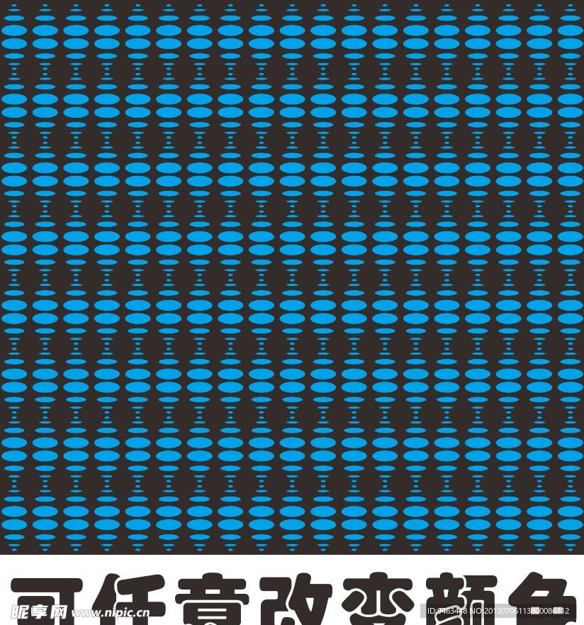 底纹背景