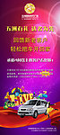 房地产X展架