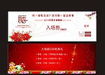 入场劵 代金劵