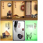 两新党组织展板