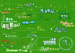 2013最新字体