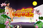 中秋节