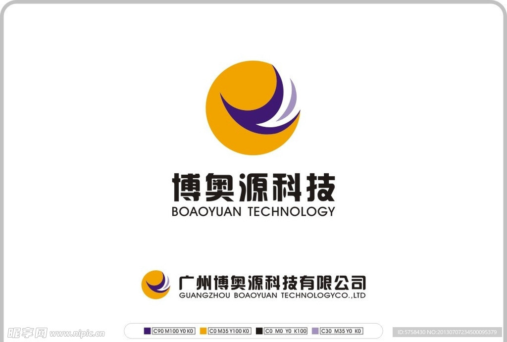 博奥源logo