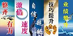 整齐有力