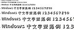 新蒂板报体