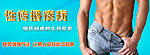 性传播疾病