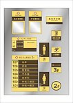 医院科室牌1