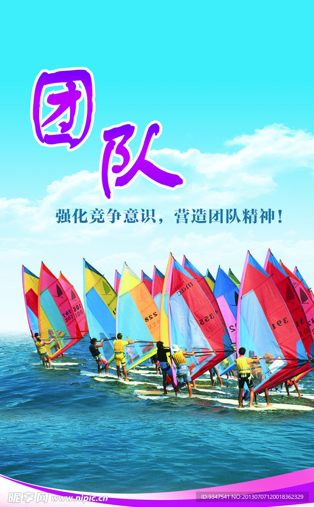 挂画 企业文化墙